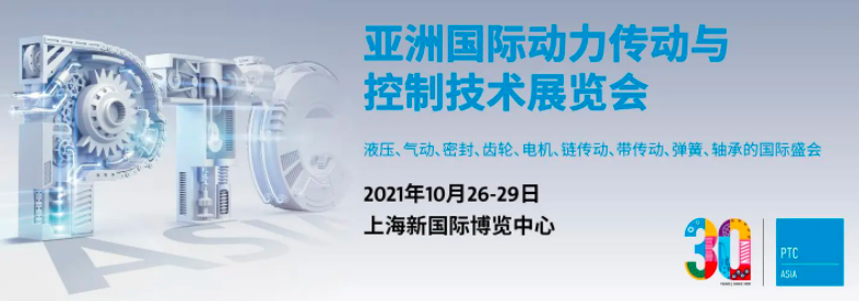 ���������w�c����s2019�Ϻ�PTCչ���ڴ������W�R